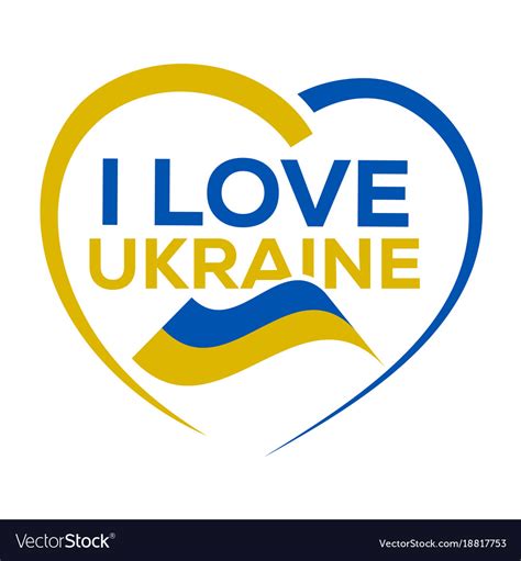 Love from Ukraine 